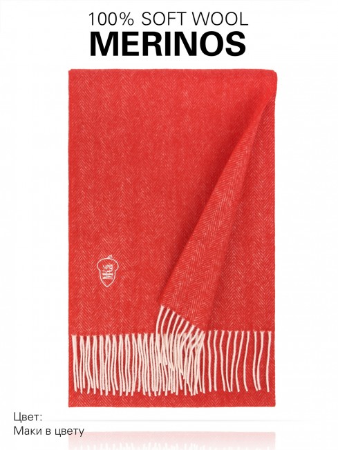 KINTORE-POPPY, длиный ШАРФ из мягчайшей шерсти MERINOS из пряжи средней тяжести, однотонная коллекционная линия UNITON-PLURALISM (Много-гранности) FHs.W220_VN-2051/34.POPPY